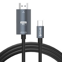 프라임큐 USB 3.1 C타입 MHL HDMI 미러링 케이블 2m, 그레이, 10개