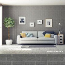 FRL664410아파트단열필름100X48cm 이지 벽지 1장 그레이 벽돌 폼블럭 단열 타일 접착식 열반사단열재