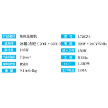 냉동 콤프 냉장고 저온 자기 쿨러 냉매 다목적 공장, L72CZ1(R134 전력 150)