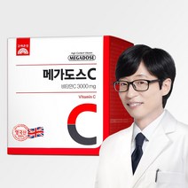 고려은단 메가도스C 3000 영국산 비타민C 100포 X 1개, 메가도스C 3000 100포 X 1개, 쇼핑백 포함(무료), 선택하지 않음