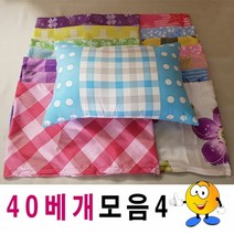 [KT알파쇼핑]40베개모음4베개베개피+배게솜푹신베개예쁜베개, 5번_W1E7434