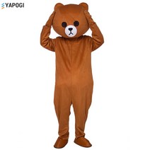 곰돌이 캐릭터 행사용 인형탈, 가벼운 우울 곰