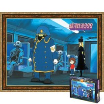 퍼즐피플 은하철도999 직소퍼즐, 은하철도999 은하철도333의 무덤 300피스 액자포함(엔틱골드), 300p