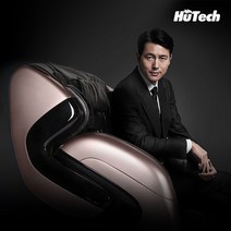[새상품] 정우성 휴테크 S7 카이 안마의자 블랙 차이가 아니다 초월이다