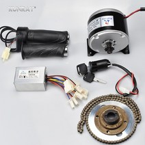 전동모터 24V 250W DC 닦 았 모터 DIY 전기 스쿠터 엔진에 대 한 자전거 변환 키트 고속 허브 기어 감속