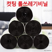 30P/비닐봉투/쓰레기봉투/15P/[마이도매]쓰레기비닐, 60cmX80cmㅡ15장들이 한롤