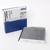 말레 벤츠 A클래스 GLA CLA 쿠페 GLB W176 순정 활성탄 에어컨필터, A클래스 GLA CLA 쿠페 GLB 에어컨필터, C118, 1개