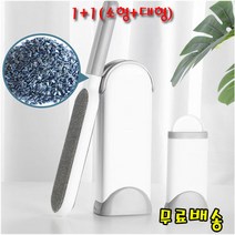 [트윈스몰] 강력추천! 멀티 먼지제거 브러쉬 1+1 (소형+대형) 1세트구성 (옷/카페트/이불/러그 )간편하게 쓱싹!, 1세트