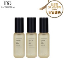 <인셀덤이너뷰티> 리만코리아 본사정품QR코드부착 100%최신정품 인셀덤 3EA(오일미스트1+1+1) 오늘출발” class=”wr-img”></a></div></p></div></p></div></p></div><div class=