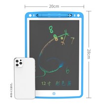 그림그리는패드 스마트 전자 칠판 그림판 액정 손글씨판 낙서 그림 그리기 글씨판 작은 장난, 12 12블루 사이즈【컬러 스크린】