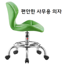자취방 원룸 캐셔 카운터 사무실용 공부용 병원 약국 대기실 진료 진찰 팔걸이없는 바퀴달린 높낮이조절 의자, 녹색