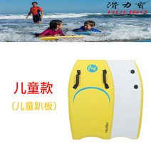 미니 서핑 보드 바디 패들 숏 패들 스킴 웨이크 서핑 써프, XPE33인치 옐로