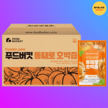 국산 호박 100% 늙은호박즙 호박즙 저온가공 100포 실속형, 국산 호박 늙은호박즙 호박즙 저온가공 100포 실속형