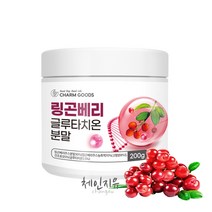 체인지유 링곤베리 글루타치온 분말 가루 콜라겐 링콘베리 퀸즈베리 우르솔산 레스베라트롤, 링곤베리 글루타치온 가루 200g -1병, 1개