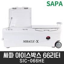 66리터 아이스박스 갈치쿨러 대장쿨러 대용량 대삼치, 싸파 갈치66리터 아이스쿨러