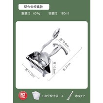 착즙기 녹즙 레몬 생과일 즙짜기 원액기 주서기 오렌지착즙 과즙 레몬즙 쥬스기 즙짜는기계 사과착즙 9, 알루미늄 합금 클래식-제거 불가100개의 주스 백