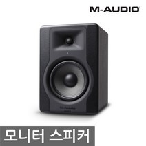 M-Audio BX5 D3 엠오디오 모니터 스피커 1통