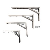 벽선반 만들기 접이식 스텐 선반대 12lnch 낱개 판 선반브라켓 선반지지대 선반받침 선반다리 까치발 선반거치대 철제선반 앵글선반 벽걸이선반 간걸이 꺽쇠 수납선반, WD 본상품선택