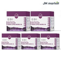 초록입홍합오일 25000mg 120캡슐 라이프스팬 정품 뉴질랜드 직배송, 5통