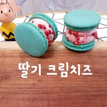 마카롱팝 프리미엄 수제마카롱[뚱카롱] 시리즈 [딸기크림치즈] 단품, 1개, 50g