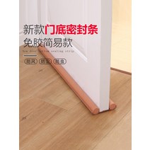 아파트 강아지 노래방 조립식 방음부스 방음면 흡음 보드 실내 가정용 도어 스티커 침실 룸 창 자체 접착 소음 감소 유물, [01] 1개 다크 그레이 93cm/개