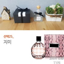 주주 A&C 사각돔 디퓨저 선물세트 실내방향제 선물용 디퓨져, 25.지미