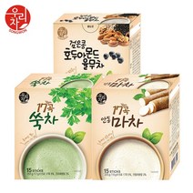 송원 17곡 쑥차+안동마차+검은콩 호두아몬드 율무차 (45T)