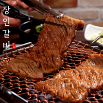 [장인갈비]뼈삼겹고급돼지갈비1kg 2kg 3kg 4kg 옵션중량확인 양념갈비 명절갈비 정통양념돼지갈비 