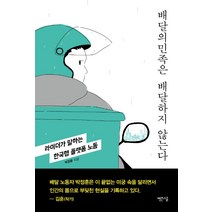 암환자배달 싸게 사는 방법