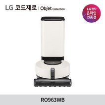 LG전자 코드제로 오브제컬렉션 올인원타워 로봇청소기 RO963WB 자동먼지비움, RO963WB 택배