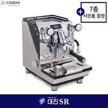 크렘 원 (CREM ONE) 1그룹 하이엔드 머신 상업용 홈카페 업소용 홈바리스타 커피머신