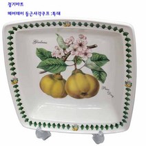 철기아트 페어데이둥근사각접시(굽부)-특대-29cm