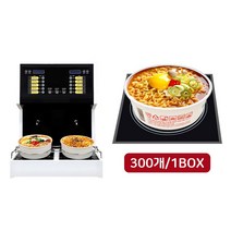 라면끓이는기계 편의점 뽀글이기계 전용용기 1박스, 전용용기 300개