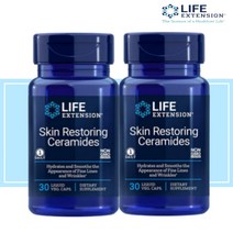 프랑스 세라티크 밀 세라마이드 먹는 세라티크 오일 원액 효능 30정x2개