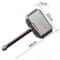 수아네 스톰브레이커 토르 굿즈 무기 천둥의신 뮬니르 망치, 메탈 썬더 해머 (약 500g)