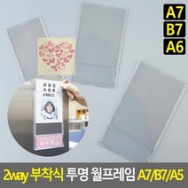 최적가 굿팩토리 2칸 투명 부착 사원증 상품 표지판 세로 아크릴 꽂이 가성비 최고구매