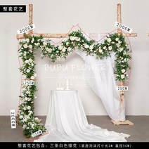 결혼식 웨딩 신부 대기실 꽃장식 홀 사진 촬영 소품, 완전한 꽃 세트
