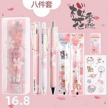- 학용품 세트 신학기 입학 선물 어린이 문구세트 캐릭터 아침햇살 문구 벚꽃 시즌 0.5 사인 스트레이트 볼펜 블랙 고시생 비주얼 소녀 하트 큐트 학패세트 중성펜 PP, 15 사쿠라 4수 똑딱이 +6수 심[H620