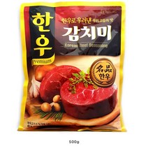 청정원 한우 감치미 500g 국물우리기 국물요리 맛난 진한국물/업소용식재료/가정용/감칠맛/가정필수품/간단요리/국물맛내기/다용도/찌개양념/시원, 단일 수량