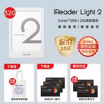 E북리더기 전자책리더기 이북리더 전자책, 정부표준품, 32G 월광단독기