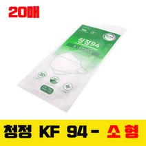 소형 20매 대형 25매 묶음 KF94 마스크 방역마스크 CE인증 FDA 인증, 소형-20 매묶음(개별20장-KF94)