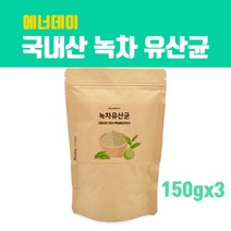 식물성 녹차유산균 분말가루 녹차추출물 그린티 모유유산균 lgg유산균 락토바실러스 가세리 람노서스gg 신프로 프리바이오틱스 여성 갱년기유산균 키즈 뚱보균 효능, 브레인비 1봉, 3개