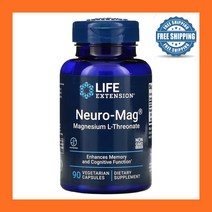 Life Extension 트레온산 마그네슘 Magnesium L-threonate 90배지캡슐 스테아르산 실리카 식물성 스테아레이트 Stearic Acid Silica