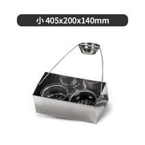 숯화덕 사각 운반통 3종류, 소 405x200x140, 1개