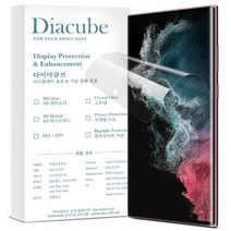 다이아큐브 갤럭시 S22울트라 EPU Self-Healing 자가복원 풀커버 액정보호필름 3매, 3개