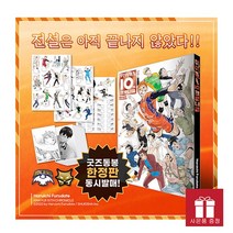 하이큐!! 10th 크로니클 아크릴 피규어 30개 + 추억의 포토카드 120장 + 팀 오피셜 핀 배지 2개
