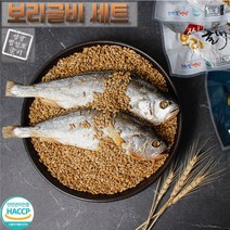 영광 법성포 내장제거 찐 보리굴비 구이 한보굴비 명절 설날 선물세트 3미 5미 10미, (10미x1박스) 29cm~31cm, 1개