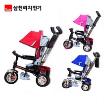 유아 세발자전거 비트 트라이크 500 1P 첫자전거 선물 유모차 유모카 접이식 조카, 블루