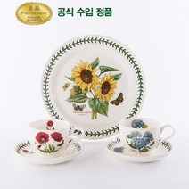 [포트메리온]보타닉가든 2인 티타임세트 5p(BG), 없음