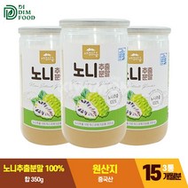 [3통 세트] 디딤푸드 노니 추출분말 350g, 3개